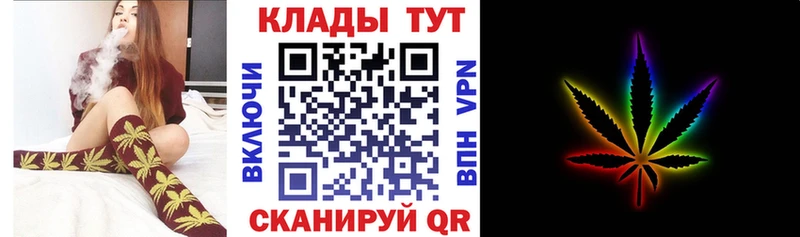 Цена Нахабино Каннабис  Героин  Кокаин  ГАШ  Мефедрон  СК 
