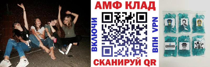 АМФЕТАМИН 97%  Нахабино 