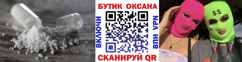 продажа наркотиков  Нахабино  ОМГ ОМГ онион  Бутират GHB 