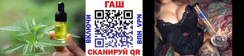 hydra ТОР  Нахабино  Печенье с ТГК конопля  где купить наркоту 