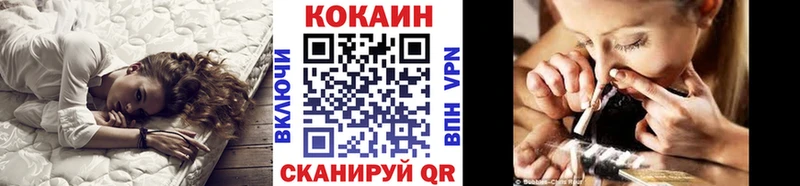 купить наркоту Нахабино КОКАИН Fish Scale