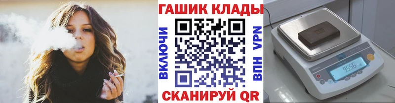магазин продажи наркотиков  Нахабино  ГАШ хэш 