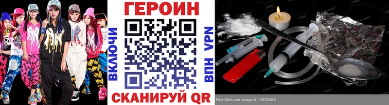 Героин афганец  Нахабино 