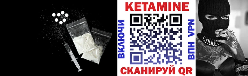 Кетамин ketamine  Нахабино 