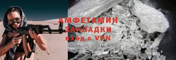 ПСИЛОЦИБИНОВЫЕ ГРИБЫ Нязепетровск