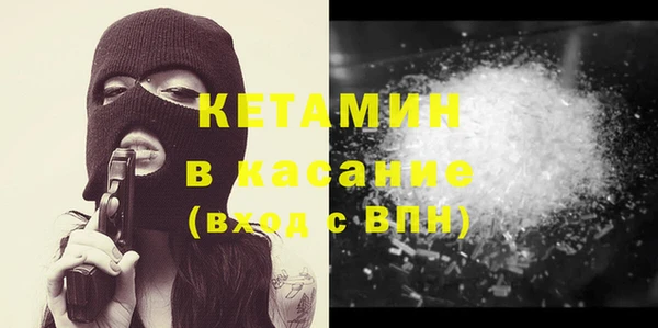 молекула духа Весьегонск