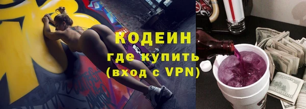 ПСИЛОЦИБИНОВЫЕ ГРИБЫ Нязепетровск