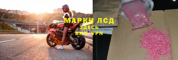 ПСИЛОЦИБИНОВЫЕ ГРИБЫ Нязепетровск