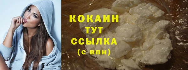 кокаин Няндома