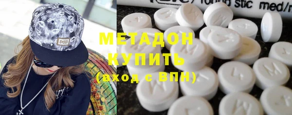 mdma Новокубанск