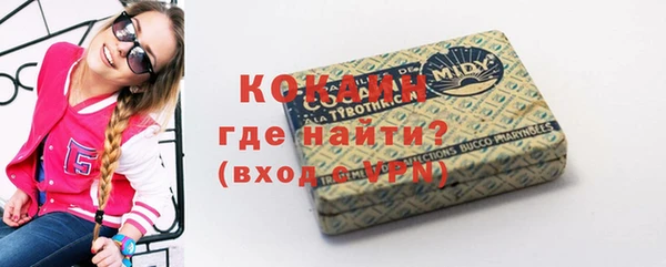 кокаин Няндома