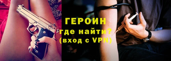 ПСИЛОЦИБИНОВЫЕ ГРИБЫ Нязепетровск