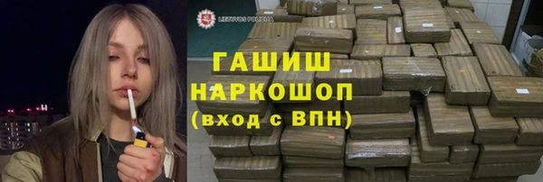 ПСИЛОЦИБИНОВЫЕ ГРИБЫ Нязепетровск