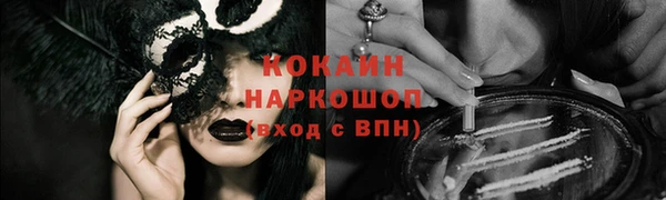 кокаин Няндома
