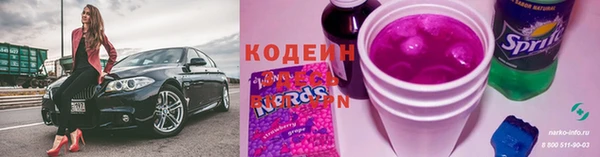 ПСИЛОЦИБИНОВЫЕ ГРИБЫ Нязепетровск