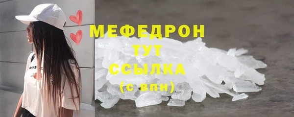 кокаин Няндома