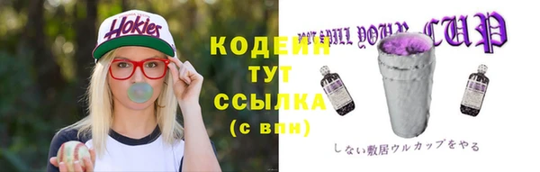 2c-b Нягань