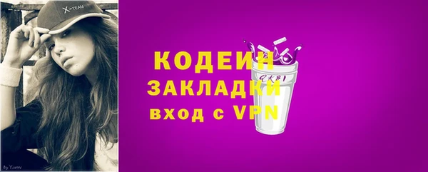 2c-b Нягань