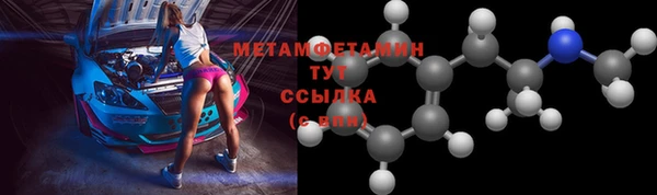 кокаин Няндома