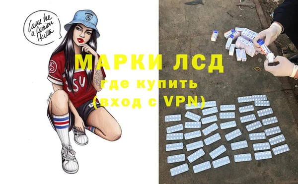 ПСИЛОЦИБИНОВЫЕ ГРИБЫ Нязепетровск