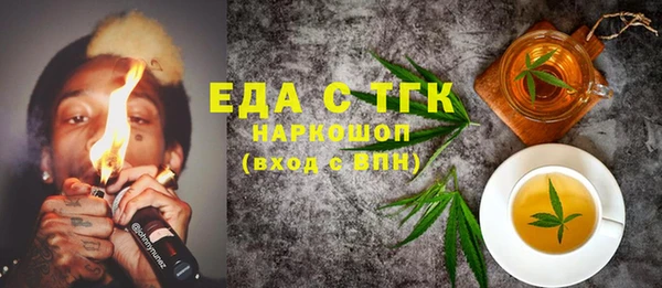 2c-b Нягань
