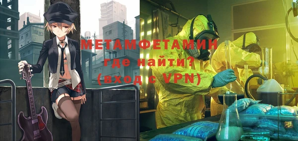 2c-b Нягань