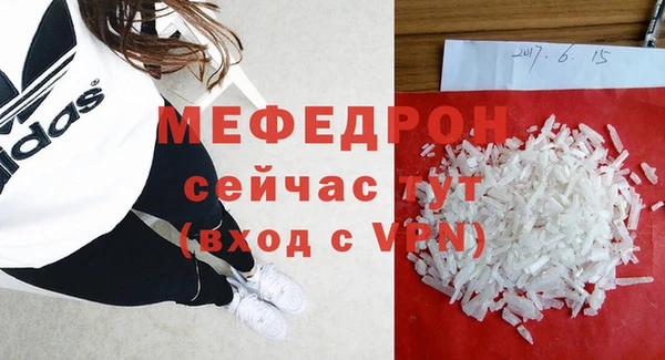 кокаин Няндома