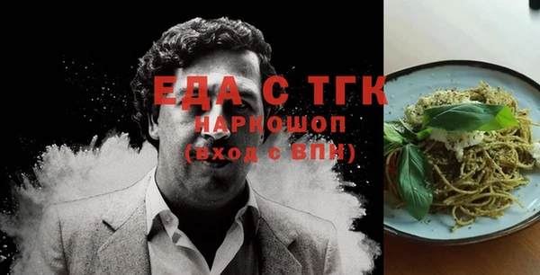 дистиллят марихуана Новозыбков