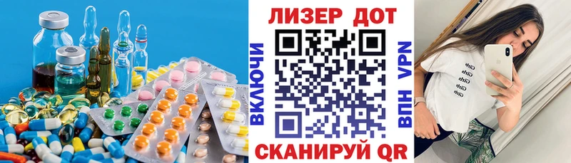 закладки  Нахабино  ЛСД экстази кислота 