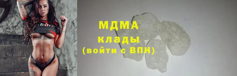 blacksprut ССЫЛКА  Нахабино  MDMA crystal  закладка 