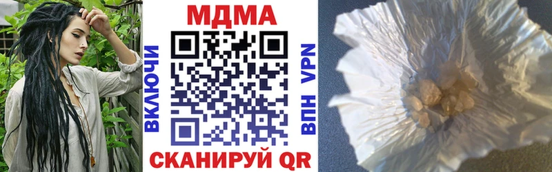 MDMA VHQ  купить   Нахабино 