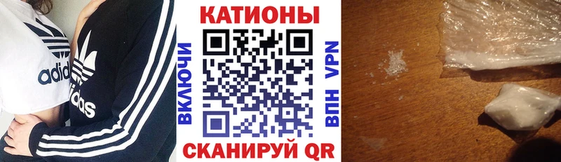 Мефедрон мяу мяу Нахабино