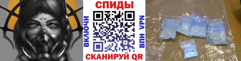 Первитин Methamphetamine  даркнет сайт  Нахабино 