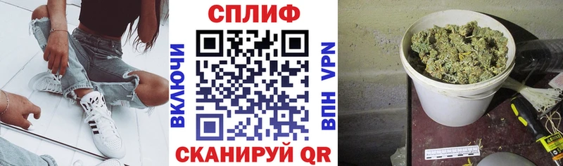 мега ССЫЛКА  Нахабино  Бошки марихуана Ganja  магазин продажи  